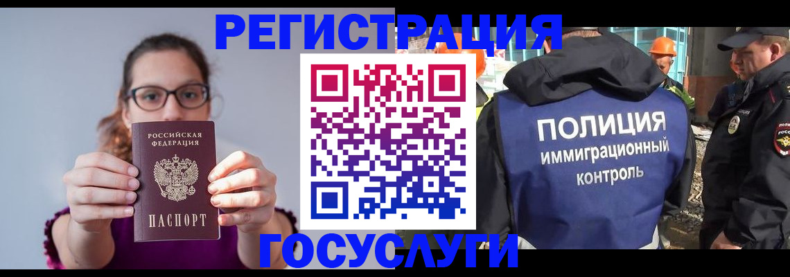временная регистрация купить в Йошкар-Оле